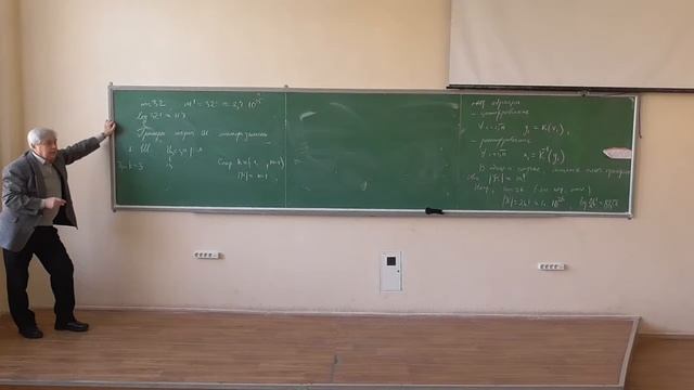 Симетрична криптографія, лекція 03-1: шифри підстановки (1) смотреть онлайн