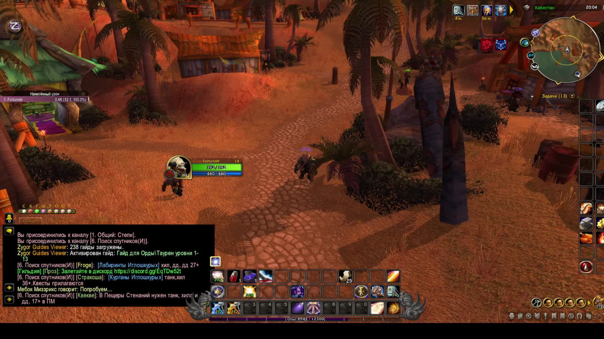 The path of light смотреть онлайн