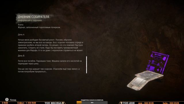 Прохождение Horizon 2 Forbidden West (Запретный Запад) [4K PS5] ➤ Часть 1 ➤ Обзор и Геймплей смотреть онлайн