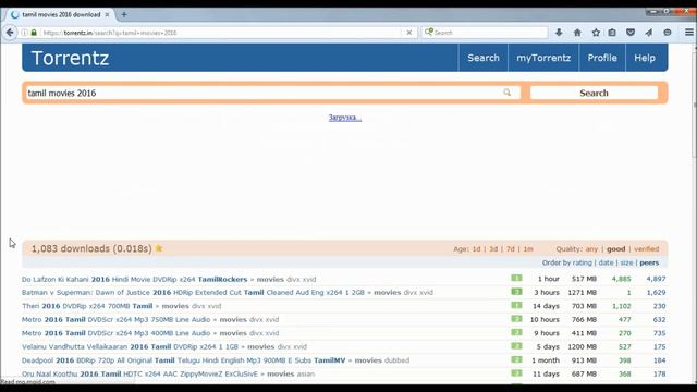 How To Download Tamil Movies смотреть онлайн