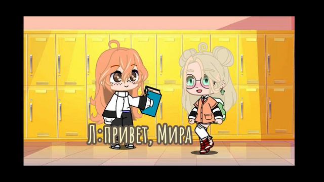 ||🌌|🌉|| ~м.ф.~ Почему со мной никто не хочет дружить?(1/?):by~ mimi hamster 2021~||🌌|🌉|| смотреть онлайн