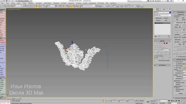 Как изогнуть лепнину в 3ds Max.  Reset XForm.  Моделирование в 3ds Max