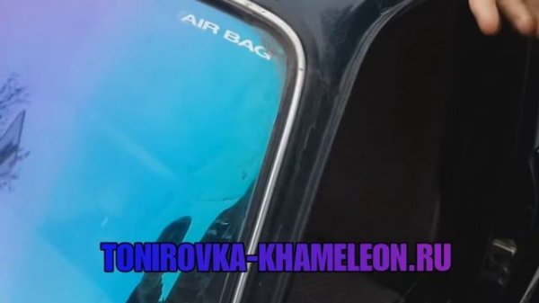 Атермальная тонировка хамелеон по ГОСТу замер