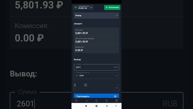 ГДЕ И КАК ЗАРАБОТАТЬ 1000РУБЛЕЙ С ТЕЛЕФОНА смотреть онлайн