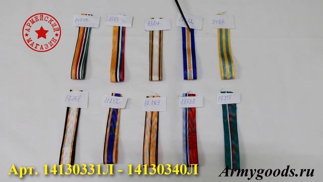 Армейский Магазин. Новинки. Выпуск №170/ ШАПКА УШАНКА/ ТЕРМОПОКРЫВАЛО/ ЗНАЧКИ УЧЕБНЫХ ЗАВЕДЕНИЙ смотреть онлайн