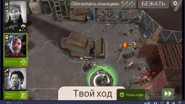 ходячие мертвецы Набиваем максимум звезд часть 7 смотреть онлайн