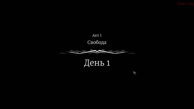 НАС НАЗНАЧИЛИ РЕВОЛЮЦИОННЫМ СУДЬЕЙ ► We. The Revolution #1 смотреть онлайн