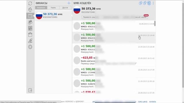 1 500 РУБЛЕЙ В ДЕНЬ ЗА ПАРУ ЧАСОВ СВОБОДНОГО ВРЕМЕНИ смотреть онлайн