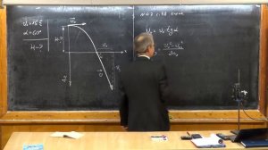 Урок 42. Консультация перед КР по РУД