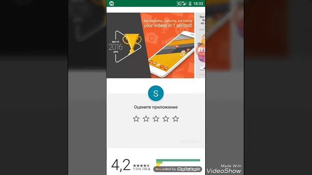 Как снимать экран телефона на видео. смотреть онлайн
