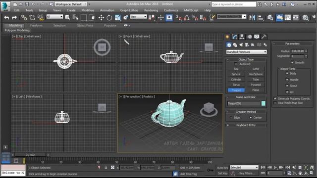 Создание интерьера в 3d max - Введение. Интерфейс. смотреть онлайн