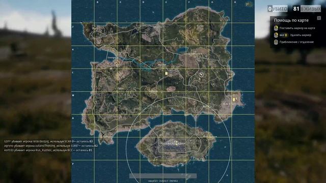 рвёмся в топ-5.player unkonwns battleground смотреть онлайн