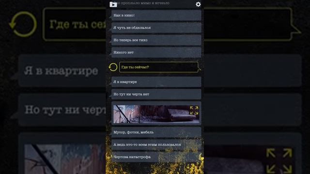Прохождение игры Чернобыль 2 зона отчуждения .часть 1 смотреть онлайн