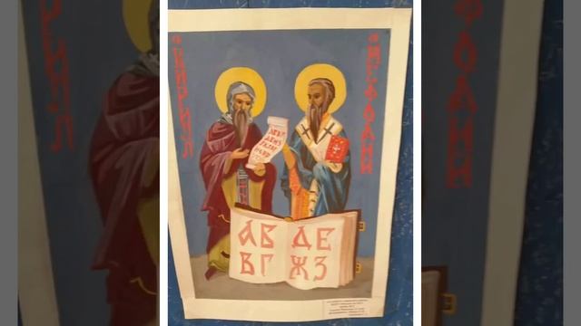 "Истоки русской письменности" смотреть онлайн