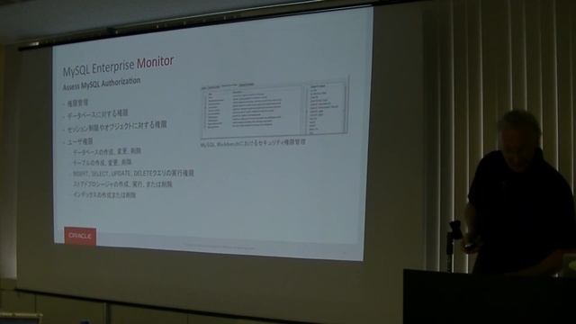 [MySQL Innovation Day Tokyo 2018] - MySQL Enterprise Security & Regulatory Compliance смотреть онлайн