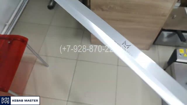 Нож для шаурмы KebabMaster смотреть онлайн