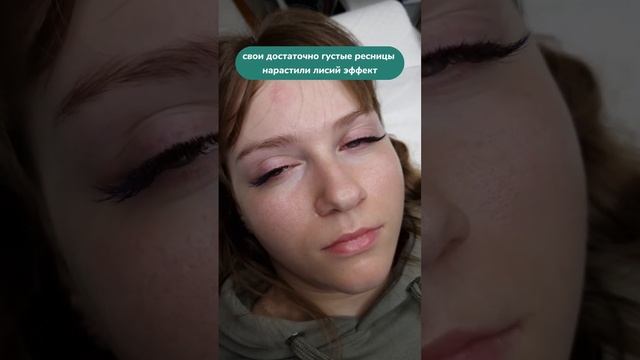 Мокрый эффект и цветные ресницы в уголках глаза ? смотреть онлайн