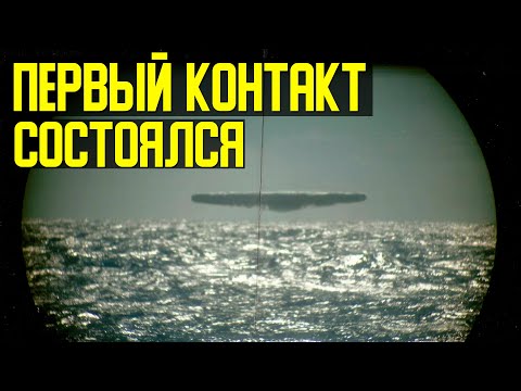 ✅ В океане творится что-то странное смотреть онлайн