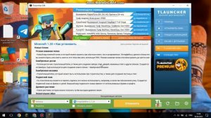 Как установить моды на майнкрафт Tlauncher  Minecraft| Котейка Майнкрафт