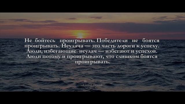 Роберт Кийосаки - Гениальные Цитаты Которые Поражают Своей Мудростью | Цитаты и Афоризмы смотреть онлайн
