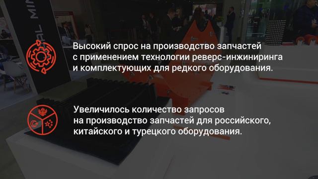 Element на Mining World Russia 2023