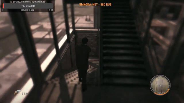 MAFIA 2 DE - А Джо ведь, в сделку не входил... смотреть онлайн