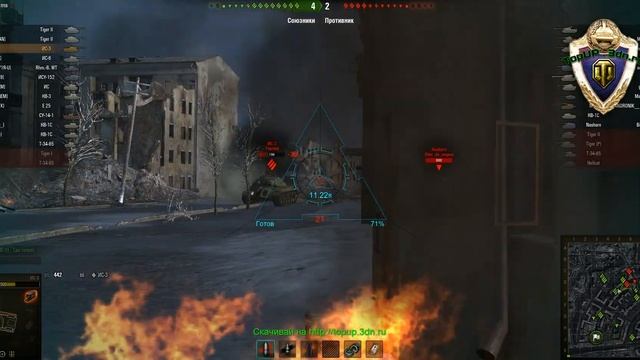 Синий Прицел «Futuristic» для World Of Tanks 0.9.7