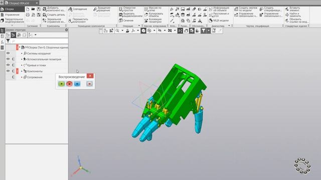 Косяки в анимации Компас 3D #5 смотреть онлайн