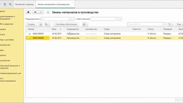 КА 2.2. Производство. #06. Выпуск полуфабриката. смотреть онлайн