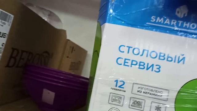 ??НОВОГОДНИЙ ДОБРОЦЕН!. ??27 декабря.❄⛄ смотреть онлайн