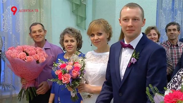 Новые правила заключения брака смотреть онлайн