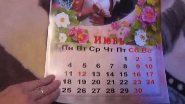 Перекидной фотокалендарь на 2018 смотреть онлайн