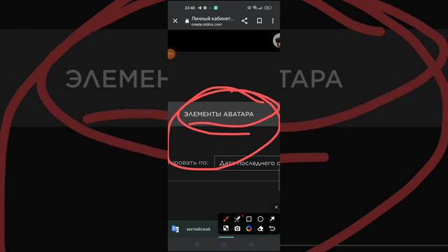 Как получить бесплатные футболки в Roblox?