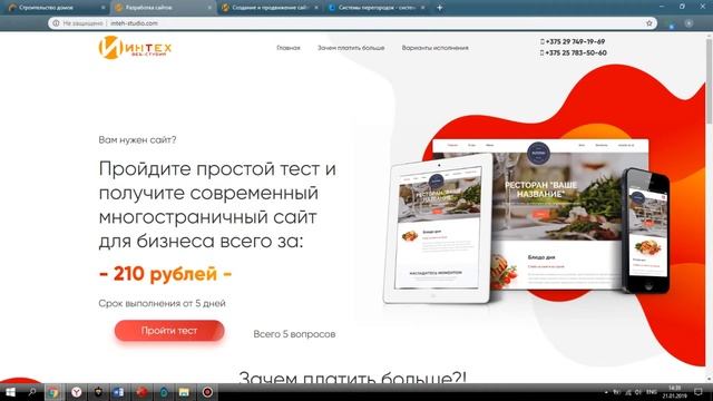 Какой сайт лучше выбрать? смотреть онлайн