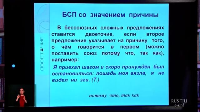 9-синф. Рус тили дарси. 17.04.2020 й. смотреть онлайн