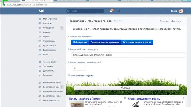 Бесплатная Тюмень 89775709 17830 смотреть онлайн