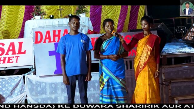 देखिए अत्भुत गवाही जला हुआ शरीर पवित्र जल और पानी से छुटकारा Prophet Raymond Hansda смотреть онлайн