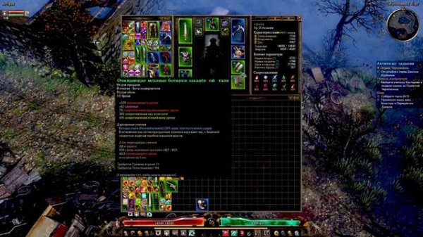 Dawn of Masteries mod класс ассасин из диабло 2