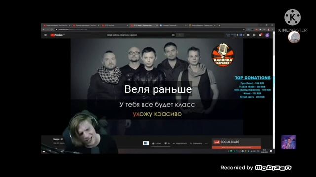 Эх, а Веля раньше смотреть онлайн