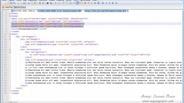 Курс CSS   Урок №43  Два способа подключения стилей