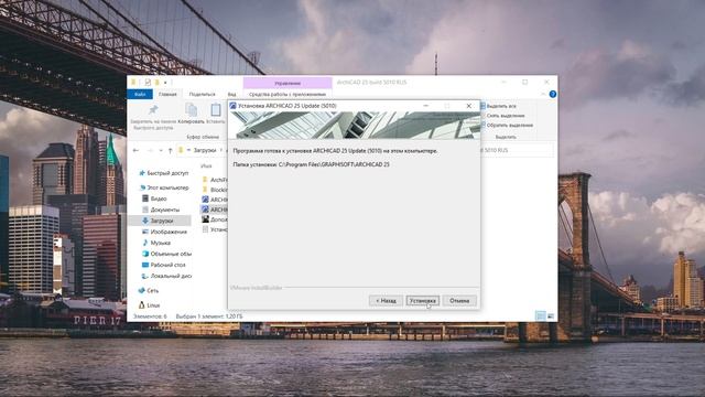 Как скачать и установить Archicad 25 бесплатно, Бессрочная версия смотреть онлайн