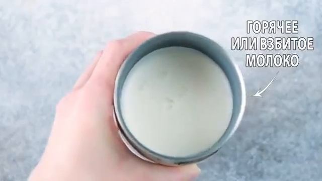 Какао-напиток из Кэроба смотреть онлайн