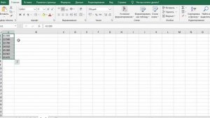 Как убрать пробелы между цифрами в EXCEL