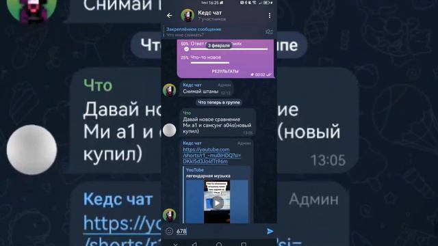 ссылка на тг смотреть онлайн