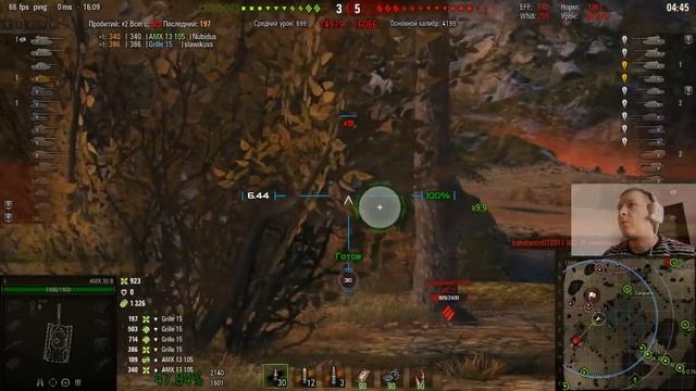 AMX 30 B - Рачный обзор . Статистам World of Tanks НЕ СМОТРЕТЬ!!! смотреть онлайн