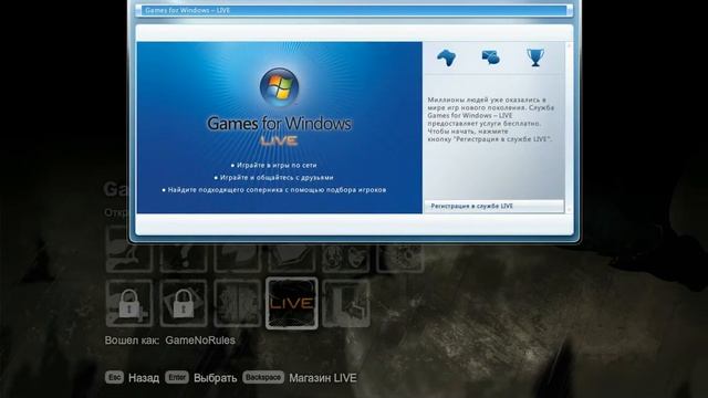 Batman Arkham City - НЕ Сохраняется / ошибка при запуске xlive =( смотреть онлайн