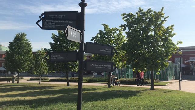 Царицыно. Москва смотреть онлайн