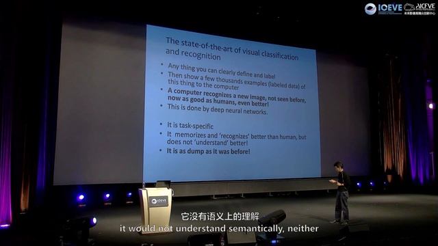 Long Quan ICEVE 2017- Computer Vision, Visual Learning, and 3D Reconstruction смотреть онлайн