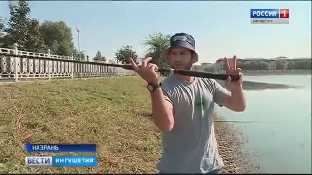 Рыболовы со всего Северного Кавказа собрались в Назрани смотреть онлайн