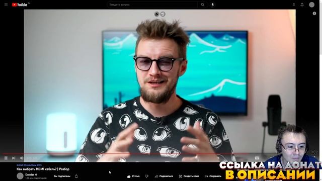 Как выбрать HDMI кабель? | Разбор ( Droider ) | Реакция смотреть онлайн